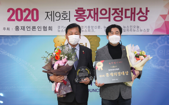 수원시의회 이현구 의원 ‘제9회 홍재의정대상’ 수상 ⓒ뉴스라이트