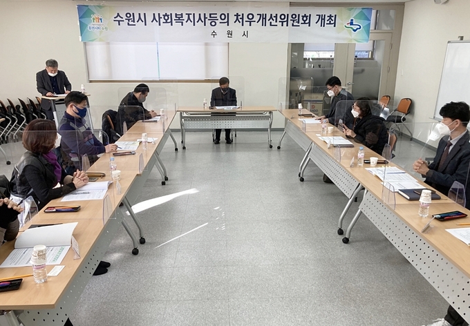 수원시, 16일 오후 팔달노인복지관에서‘사회복지사 등의 처우개선위원회’회의 개최 ⓒ뉴스라이트