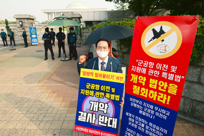군공항이전특별법개악저지 국회 1인 시위를 하고 있는 화성시의회 원유민 의장 ⓒ뉴스라이트