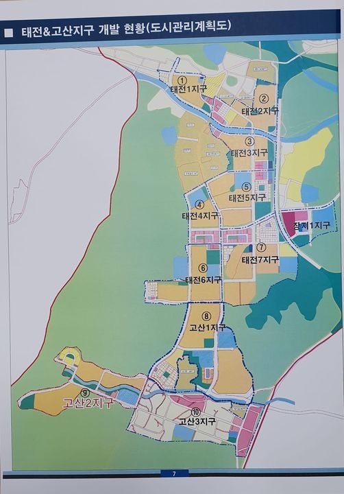 신동헌 광주시장 페이스북 발췌 ⓒ뉴스라이트