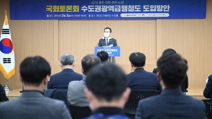 이항진 여주시장 페이스북 발췌 ⓒ뉴스라이트
