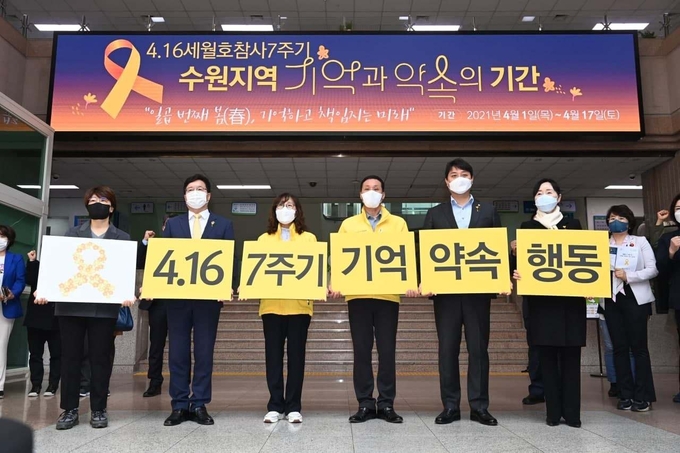 염태영 수원시장 페이스북 발췌 ⓒ뉴스라이트 