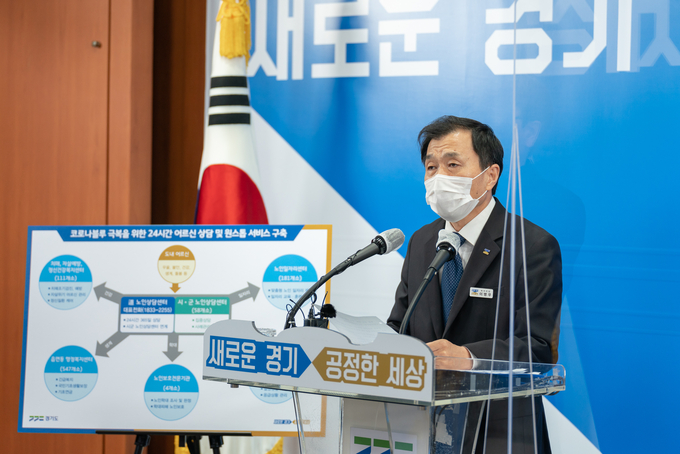 이병우 경기도 복지국장 ⓒ뉴스라이트