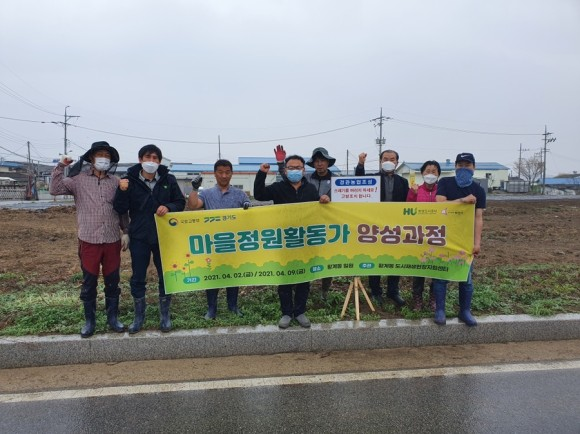 황계동 도시재생뉴딜, ‘마을정원활동가 실습과정‘ 활동모습 ⓒ뉴스라이트
