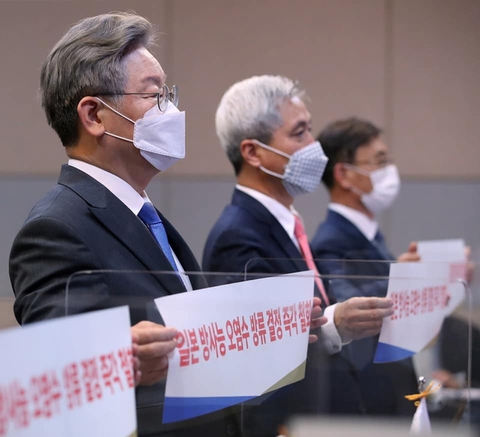 일본 정부를 겨냥해 후쿠시마 원전 방사능 오염수의 해양 방류를 즉각 철회할 것을 촉구하는 공동선언문 발표 = 이재명 경기도지사 페이스북 발췌 ⓒ뉴스라이트 