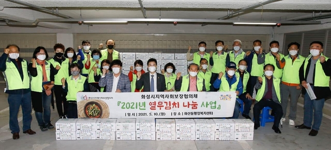 서철모 화성시장 페이스북 발췌 ⓒ뉴스라이트 