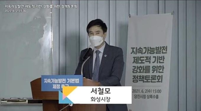 유튜브 온라인 생중계 장면 캡처 ⓒ뉴스라이트 