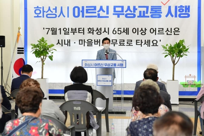 서철모 화성시장 페이스북 발췌 ⓒ뉴스라이트 