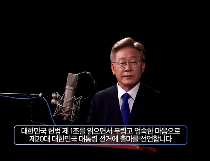 이재명 경기도지사 페이스북 발췌 ⓒ뉴스라이트 