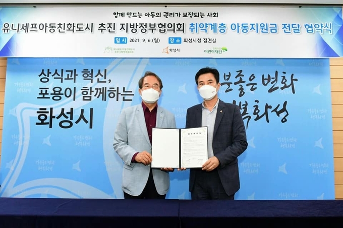 서철모 화성시장 페이스북 발췌 ⓒ뉴스라이트 