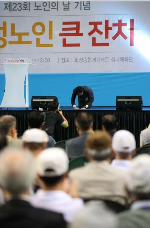 서철모 화성시장 페이스북 발췌 ⓒ뉴스라이트 (=2019년 '노인의 날' 기념식 사진)