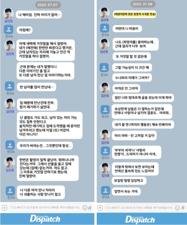 디스패치 캡처