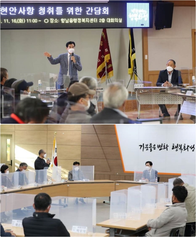 서철모 화성시장 페이스북 발췌 ⓒ뉴스라이트 