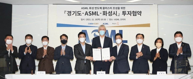반도체 노광장비 세계 1위 업체인 네덜란드 ‘ASML’ 투자유치 성공 ⓒ뉴스라이트