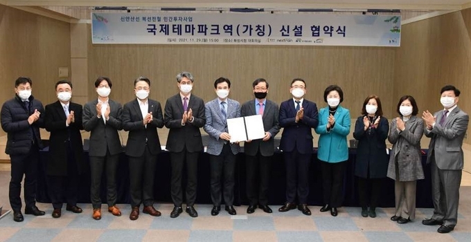 서철모 화성시장 페이스북 발췌 ⓒ뉴스라이트
