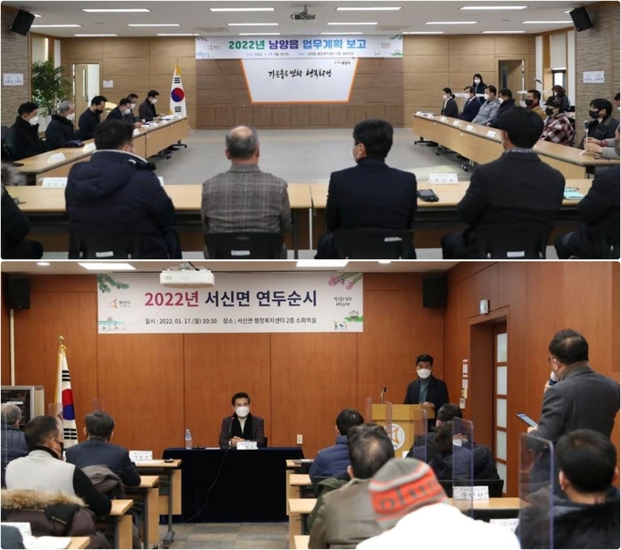 서철모 화성시장 페이스북 발췌 ⓒ뉴스라이트