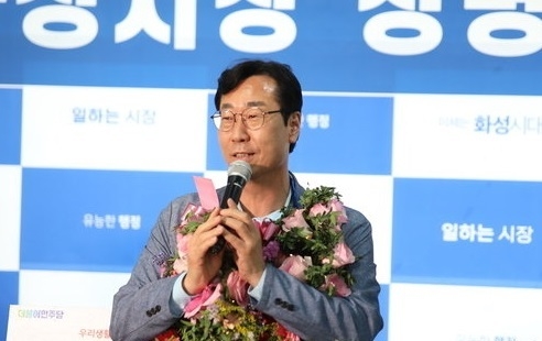 정명근 화성시장 당선인