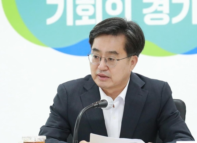 김동연 경기도지사
