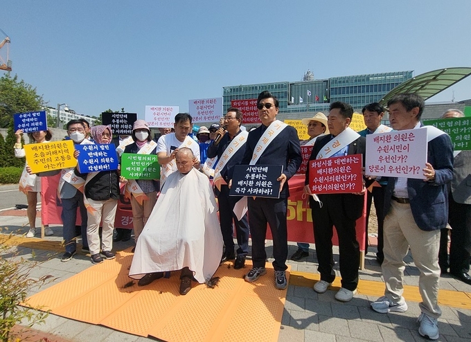 경기국제공항유치시민협의회, 배지환 수원시의원 강력 규탄 “사과 촉구” 현장 ⓒ뉴스라이트