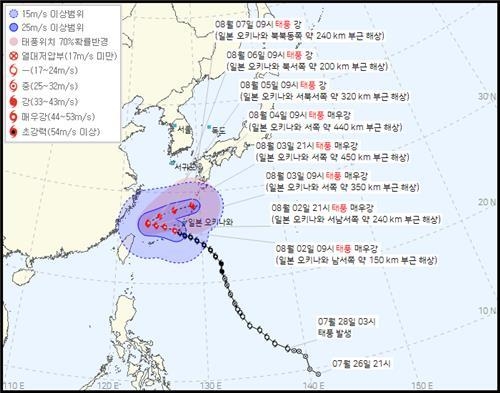 기상청이 예측한 제6호 태풍 카눈의 예상 경로