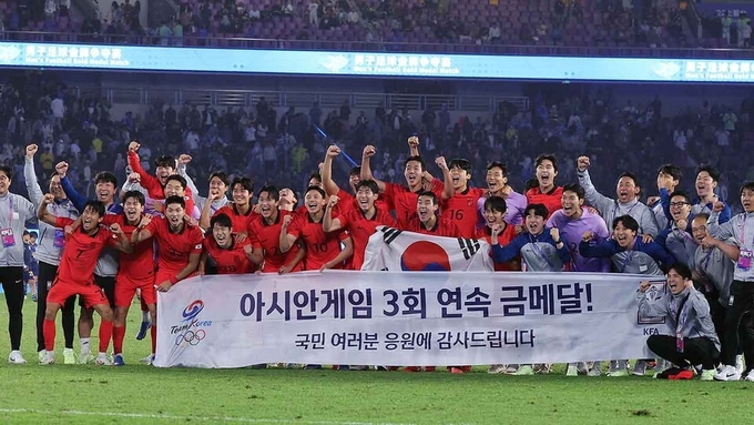 사진 출처 = 대한축구협회