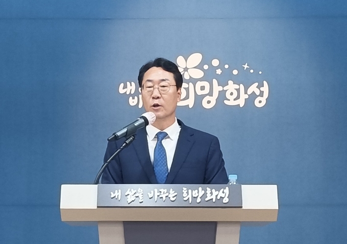 정명근 화성시장 ⓒ뉴스라이트