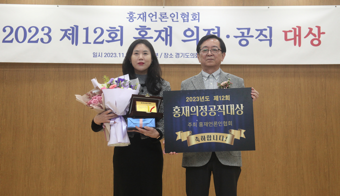 화성시 사효진 홍보담당 주무관, 제12회 홍재공직대상 수상