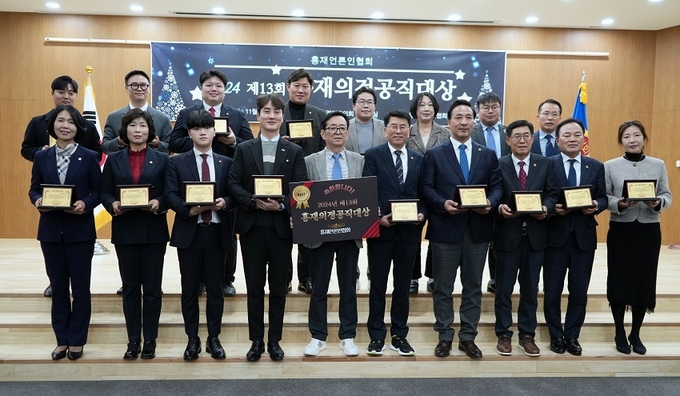 2024 ‘제13회 홍재의정·공직대상 시상식’ 11월 29일(금) 경기도의회 대회의실에서 진행.. 경기도의원 8명 등 총 17명 수상 ⓒ뉴스라이트
