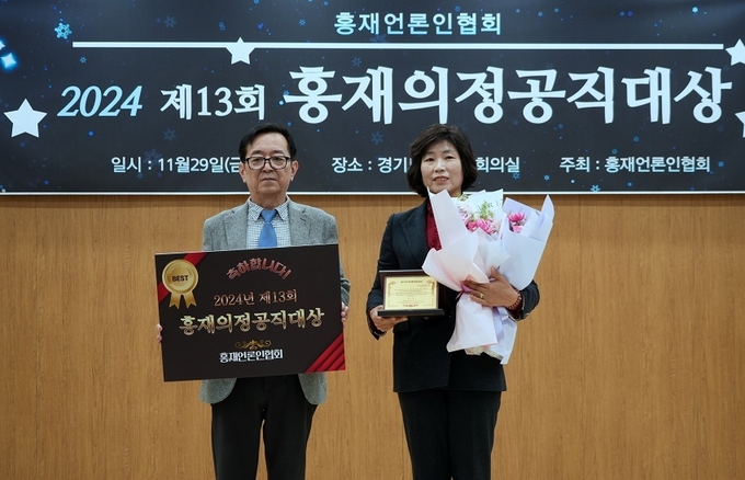 화성시의회 명미정 의원, ‘제13회 홍재의정대상’ 수상 영예 ⓒ뉴스라이트