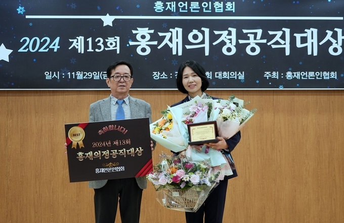 화성시의회 최은희 의원, ‘제13회 홍재의정대상’ 수상 영예 ⓒ뉴스라이트