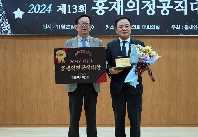 경기도의회 김종배 의원, ‘제13회 홍재의정대상’ 수상 영예 ⓒ뉴스라이트