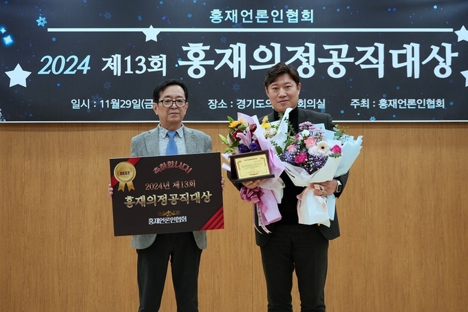 수원특례시의회 김동은 의원, ‘제13회 홍재의정대상’ 수상 영예 ⓒ뉴스라이트