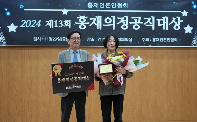경기도의회 이병숙 의원, ‘제13회 홍재의정대상’ 수상 영예 ⓒ뉴스라이트