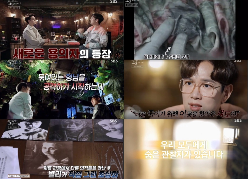 꼬리에 꼬리를 무는 그날 이야기, 장성규x 장도연x 장항준의 이야기꾼 DNA, 시청자를 웃기고 울렸다