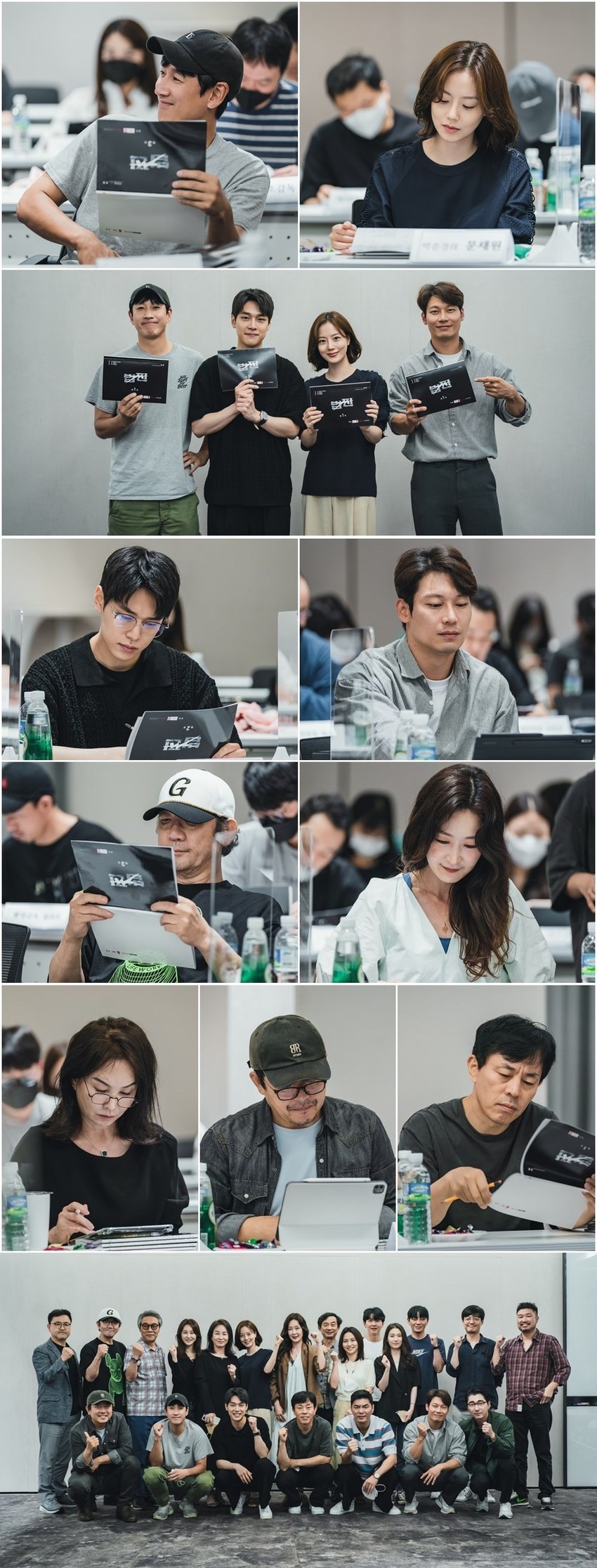'법쩐', 이선균-문채원-강유석-박훈-김홍파-김미숙-이기영-서정연-김혜화-최덕문 外, 첫 대본 리딩 현장 공개! 실전 방불케 하는 폭풍 열연!