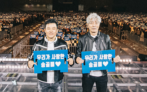 '설 대기획 송골매 콘서트' 최고 시청률 7.9% 기록, 팬들과 함께한 '40년만의 비행' 호평 속 종료