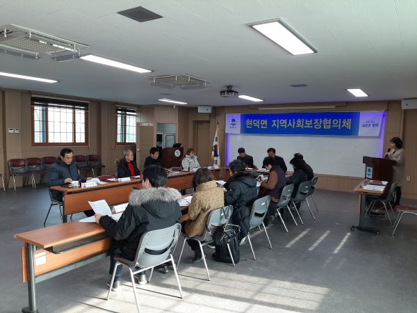 평택시 현덕면 지역사회보장협의체, 2020 반찬드림 사업 START