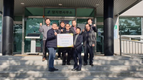 용인시, 주민단체‧사회단체‧기업 등 이웃돕기