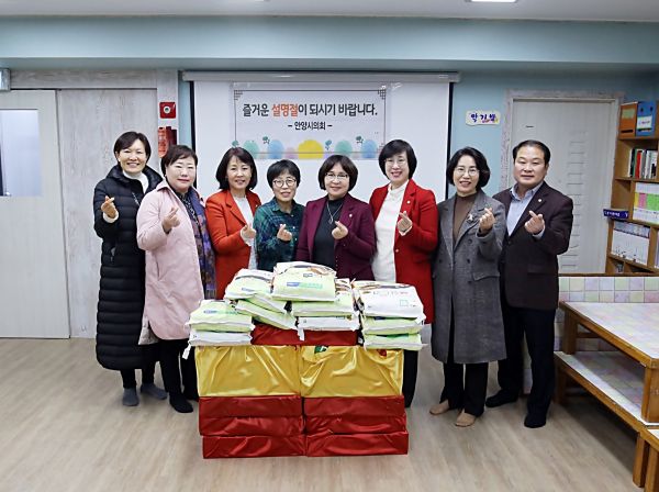 안양시의회, 설맞이 복지시설 4개소 위문