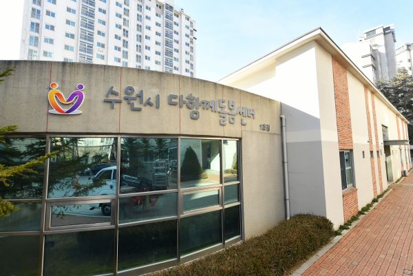 아이도 어른도 행복한 ‘온수원 돌봄 생태계’ 구축