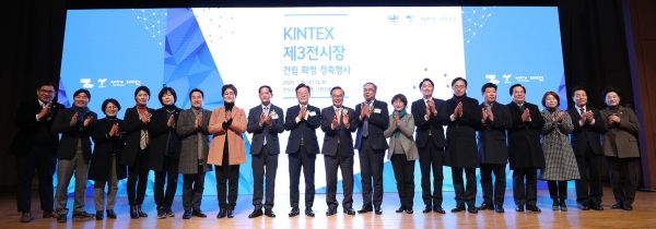 이재명 경기도지사와 이재준 고양시장, 김종춘 코트라 부사장은 15일 오후 고양 킨텍스 그랜드볼룸에서 정부의 예타통과 결정을 환영한다는 내용의 공동성명서를 발표한 뒤 이 같은 내용을 담은 업무협약을 체결했다.
