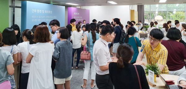 지난해 7월 기흥구청 다목적실에서 열린 이케아 채용 설명회 모습