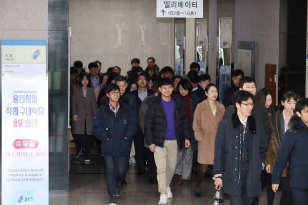 “골목상권 살리자”직원 외식의 날 나가는 용인시 직원들