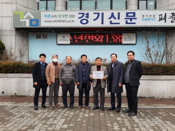여론조사 규탄 항의 서한문을 전달하기 위해 경기신문을 방문한 화성시 범대위