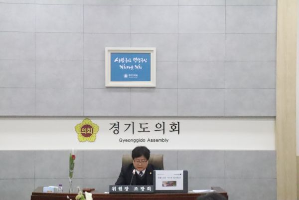 조광희 위원장, 교육청 공무원 적극행정 법제화