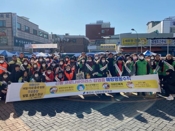 방역물품 지원·예방활동 감염병 확산방지 총력