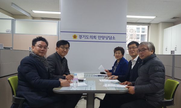 경기도의회 안양상담소 “경기도시공사와의 간담회”