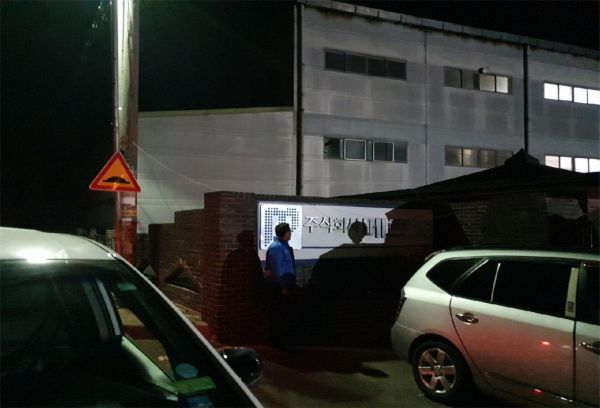 화성시, 민간 환경감시원으로 환경오염 유발 사업장 집중 감시
