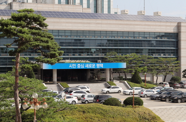 평택시청