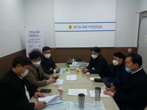 경기도의회 이천상담소, 노인주간보호센터 운영 어려움 청취